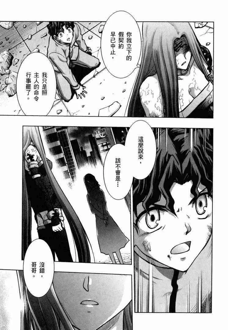 第7卷 第24页