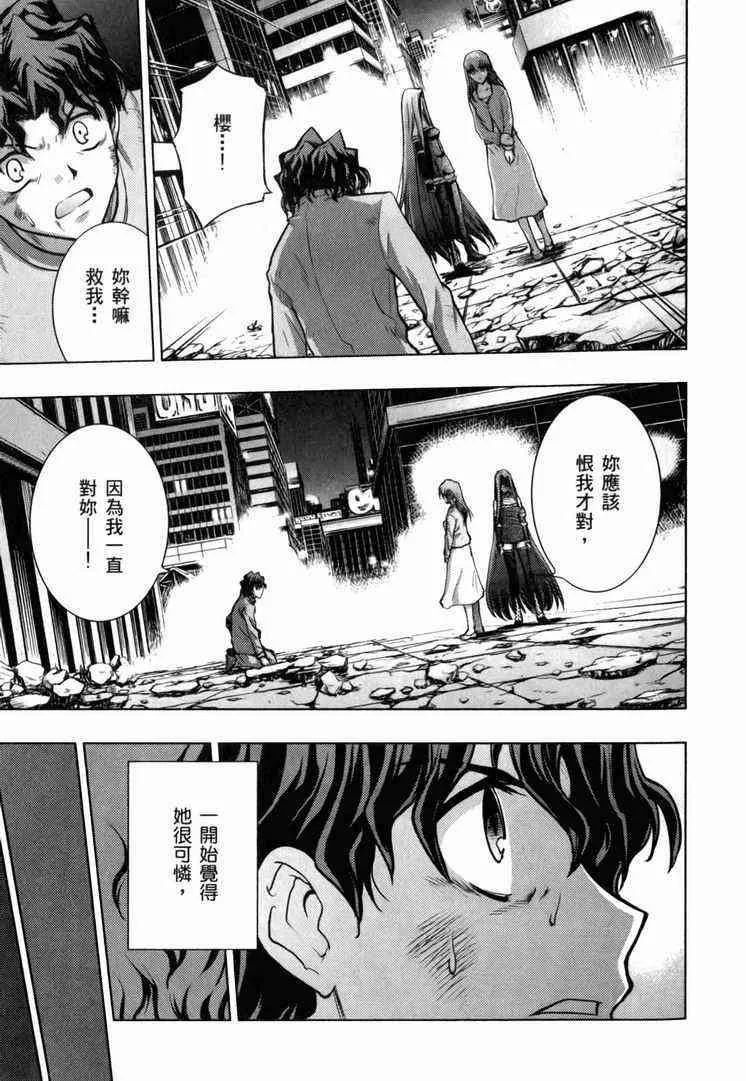 第7卷 第26页