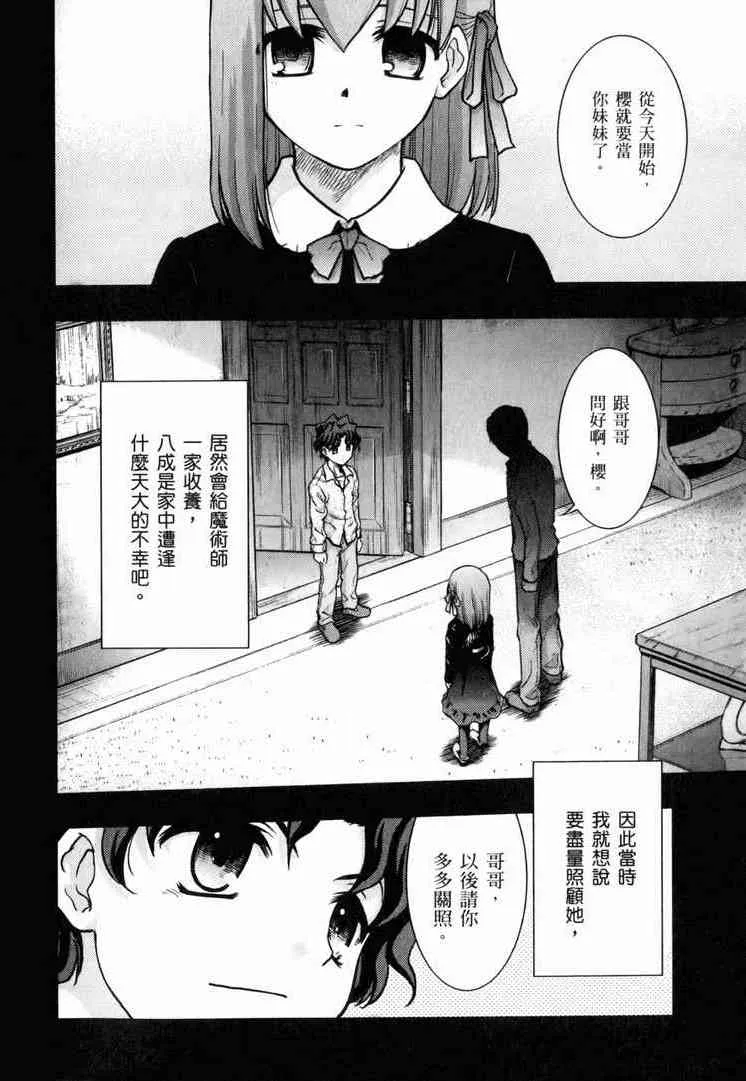 第7卷 第27页