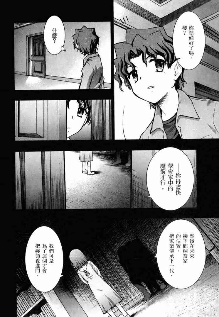 第7卷 第29页