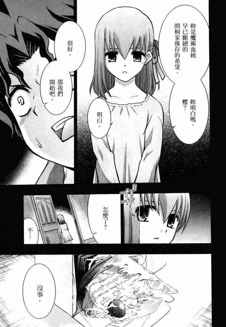 第7卷 第30页