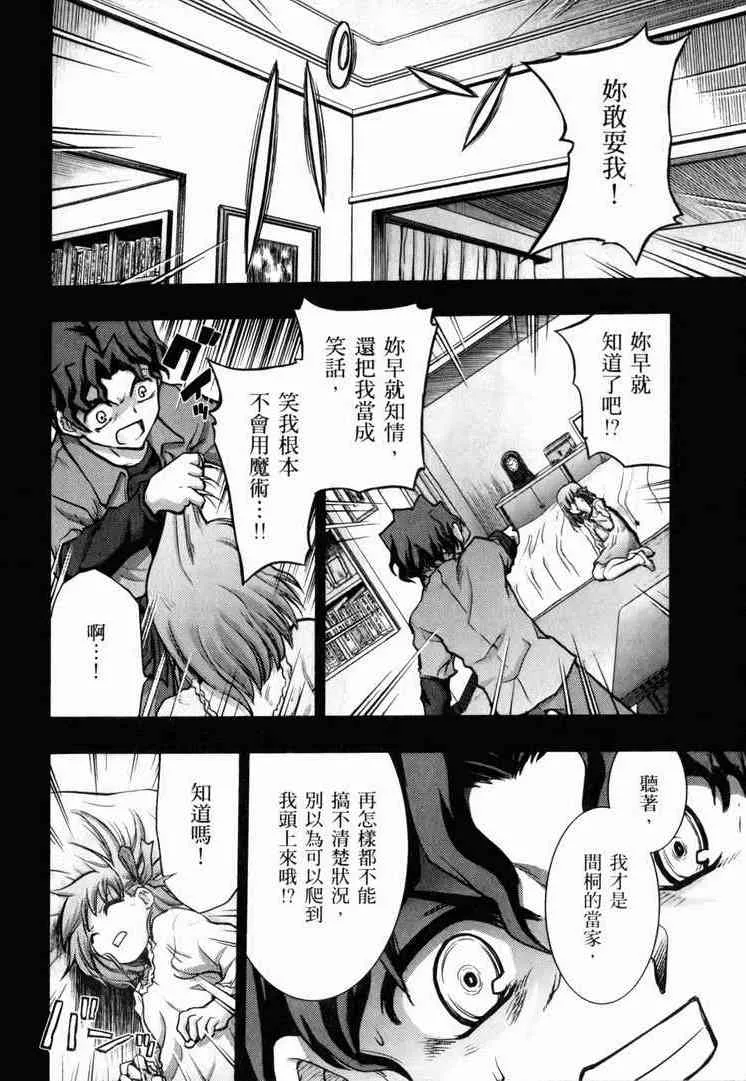 第7卷 第31页