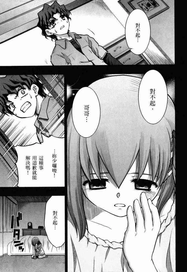 第7卷 第32页
