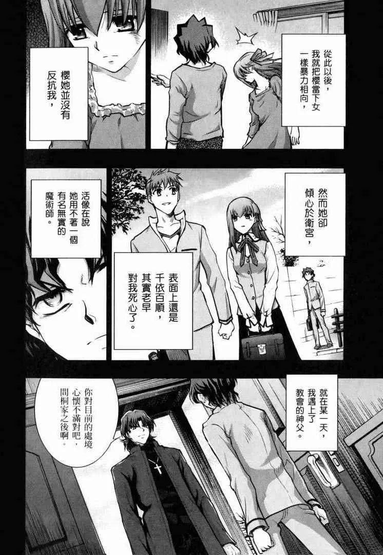 第7卷 第33页