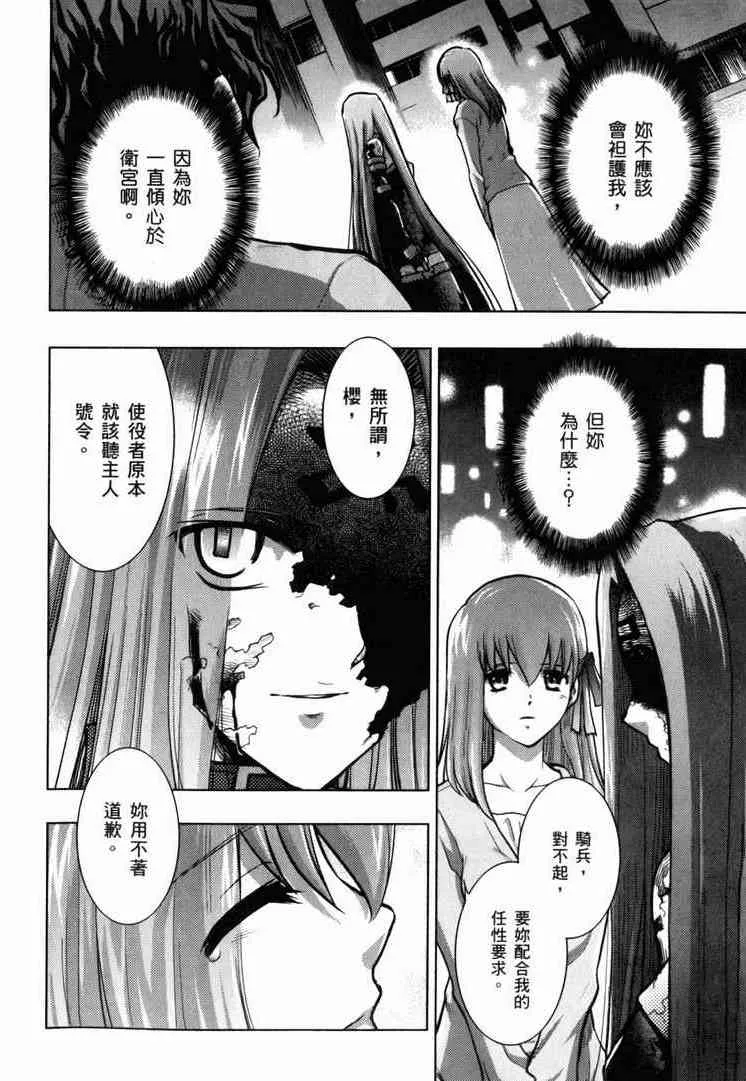 第7卷 第35页