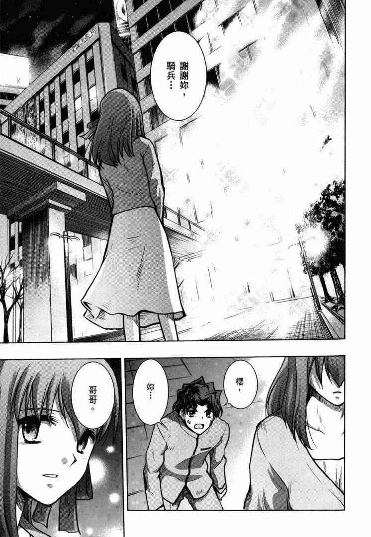 第7卷 第36页