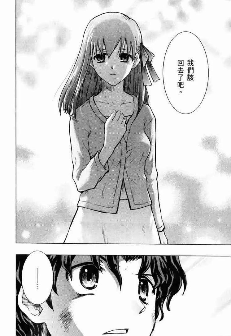 第7卷 第37页