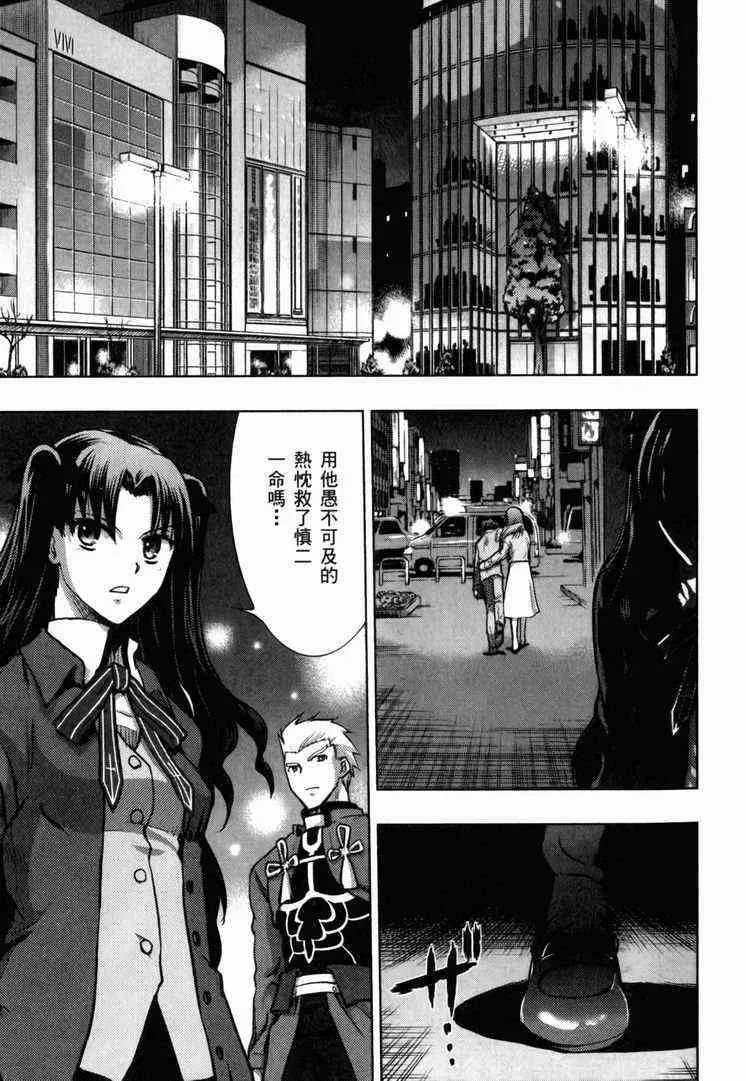 第7卷 第38页