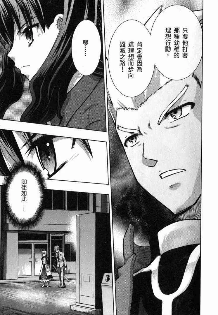 第7卷 第40页