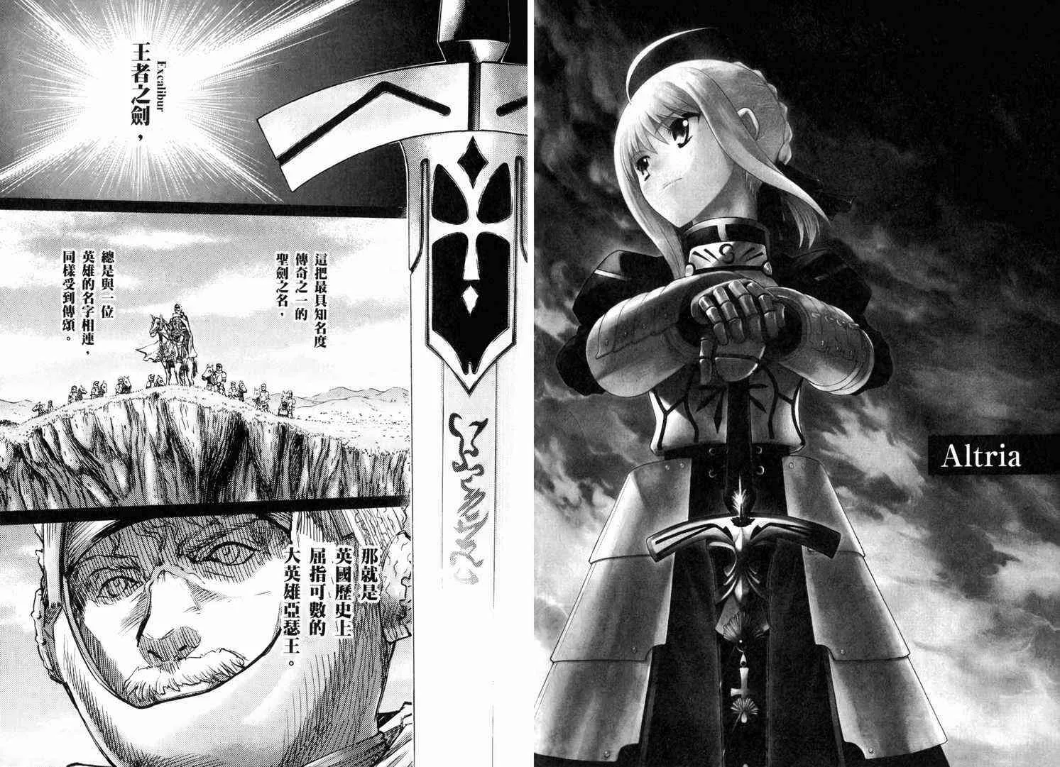 第7卷 第43页