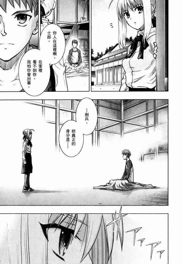 第7卷 第47页