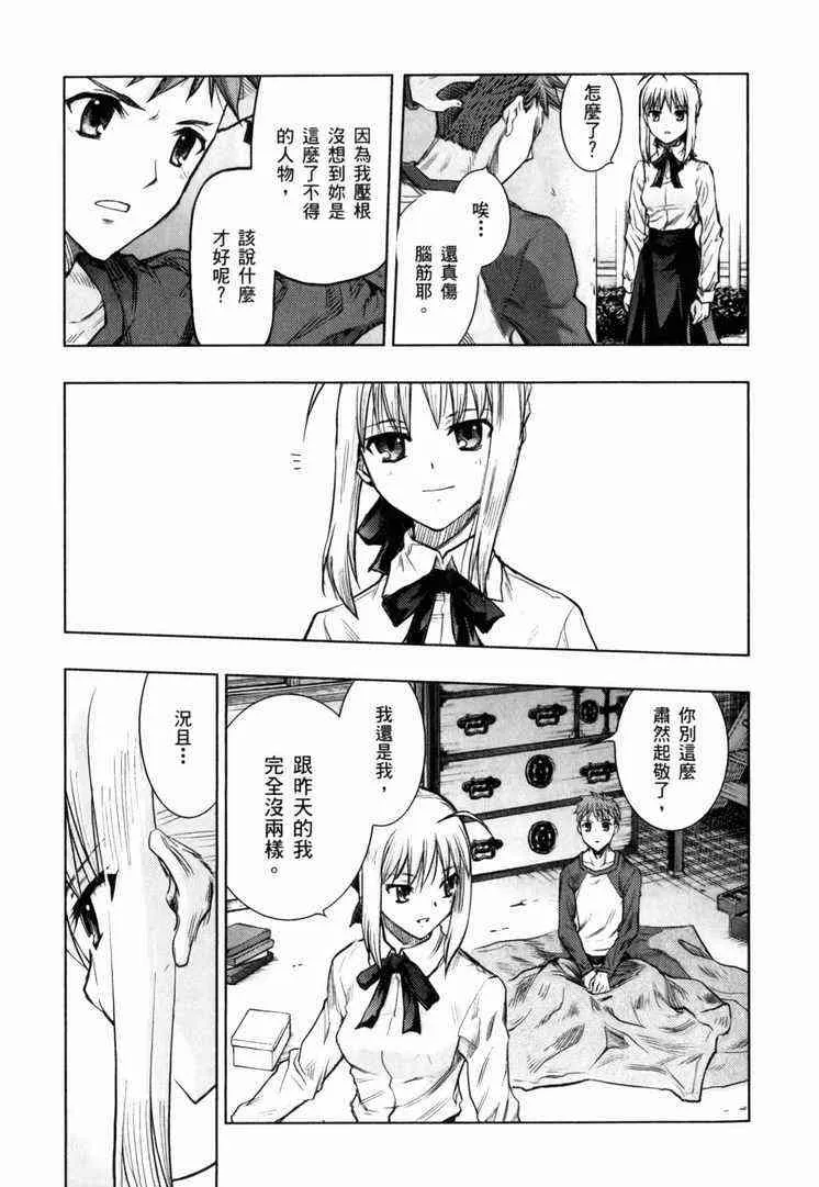 第7卷 第49页