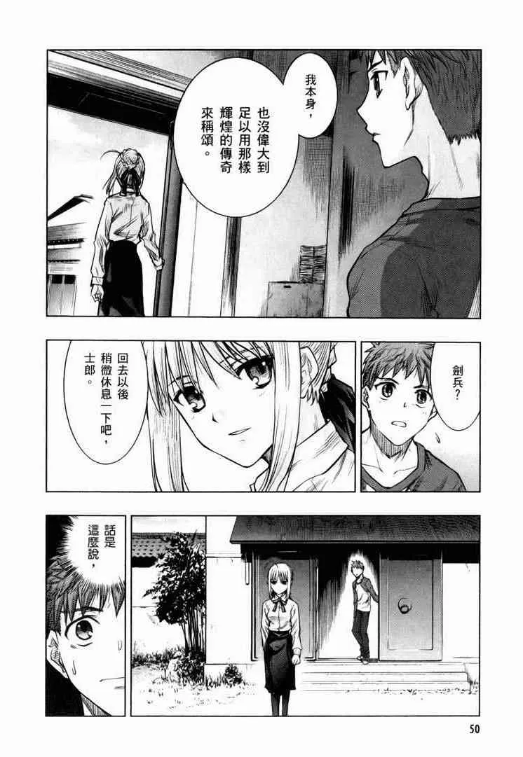 第7卷 第50页