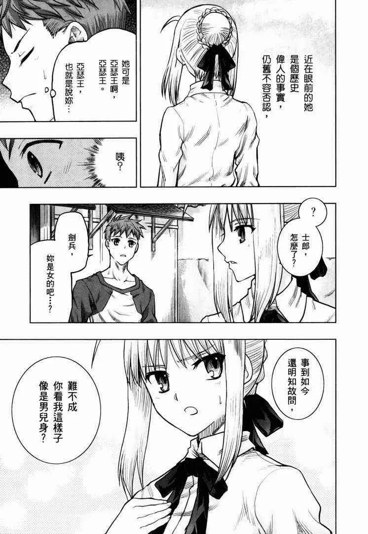 第7卷 第51页