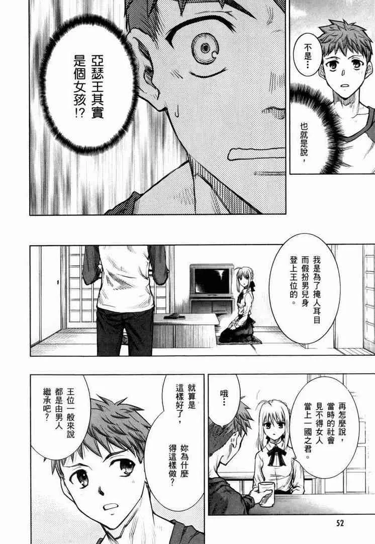 第7卷 第52页