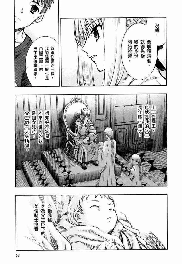 第7卷 第53页