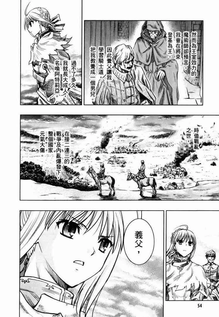 第7卷 第54页