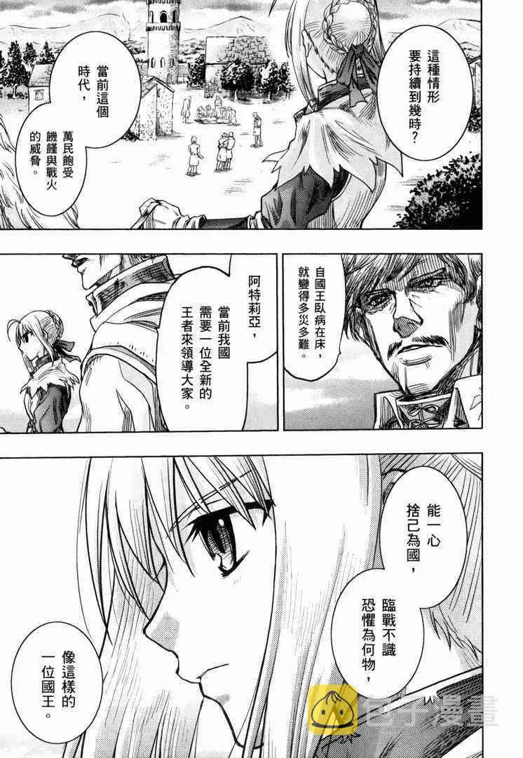 第7卷 第55页