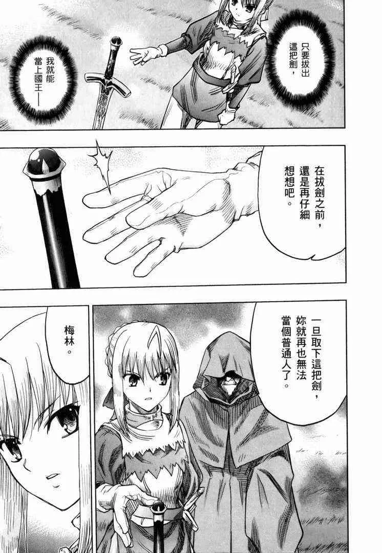 第7卷 第57页
