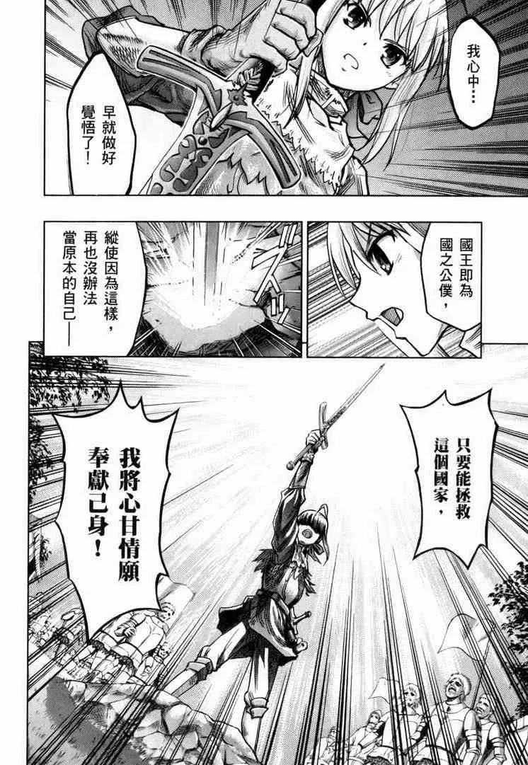 第7卷 第58页