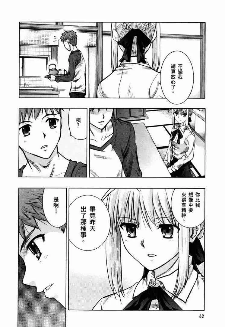 第7卷 第61页