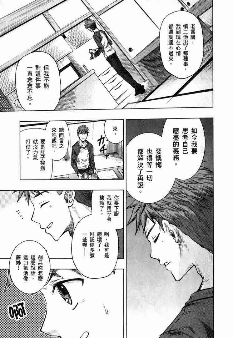 第7卷 第62页