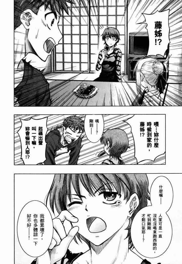 第7卷 第63页