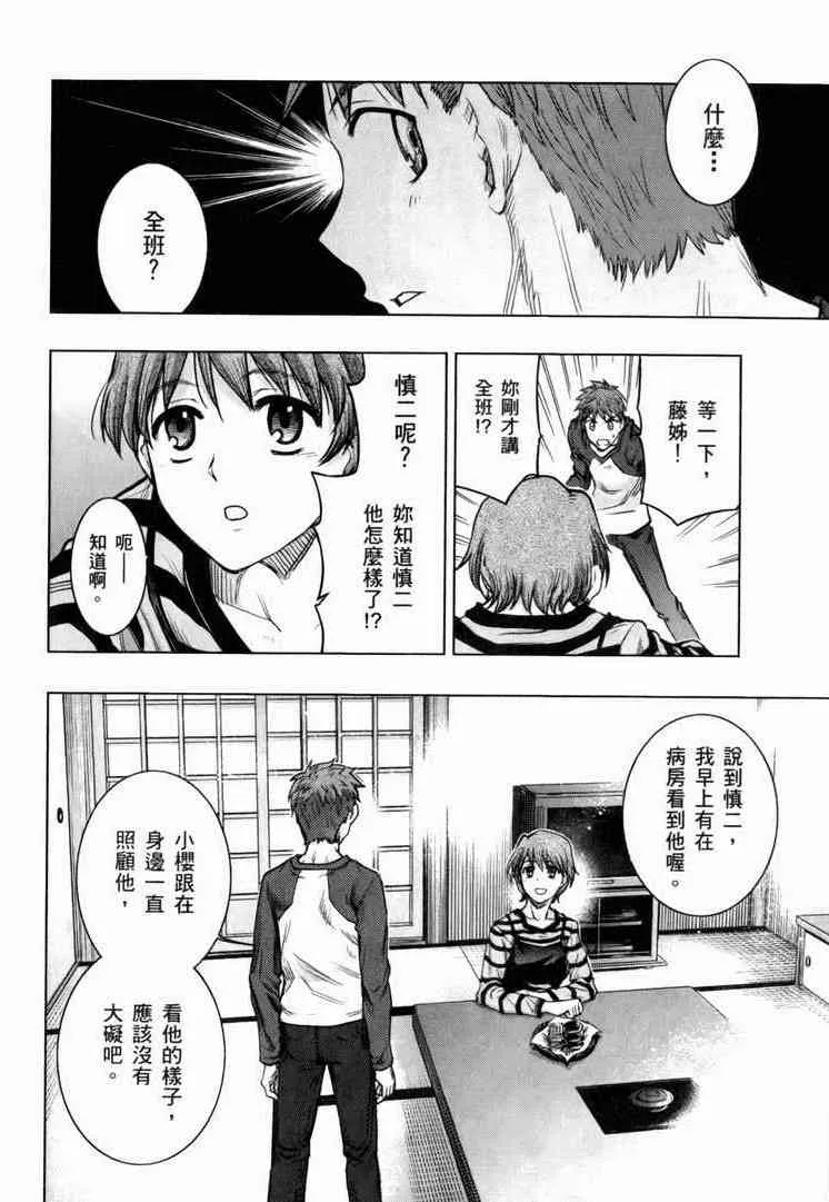 第7卷 第65页