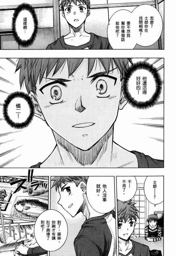 第7卷 第66页