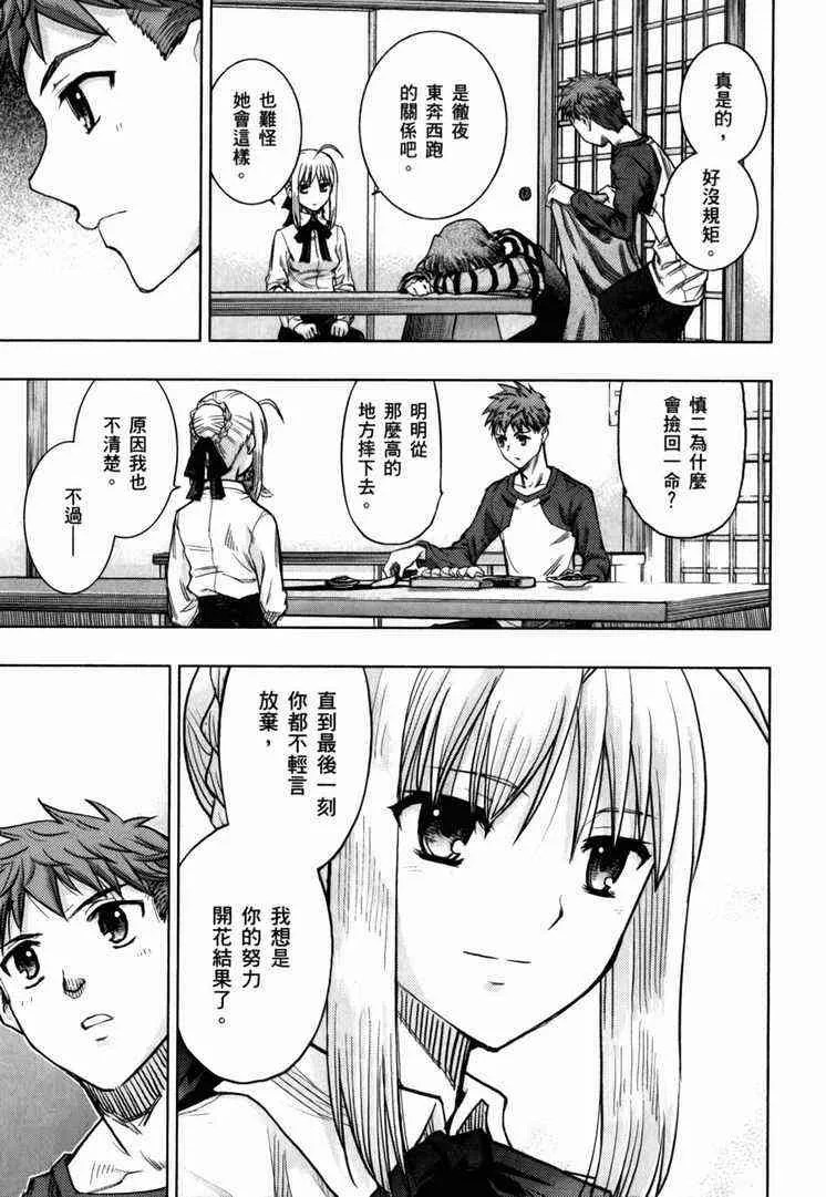 第7卷 第70页