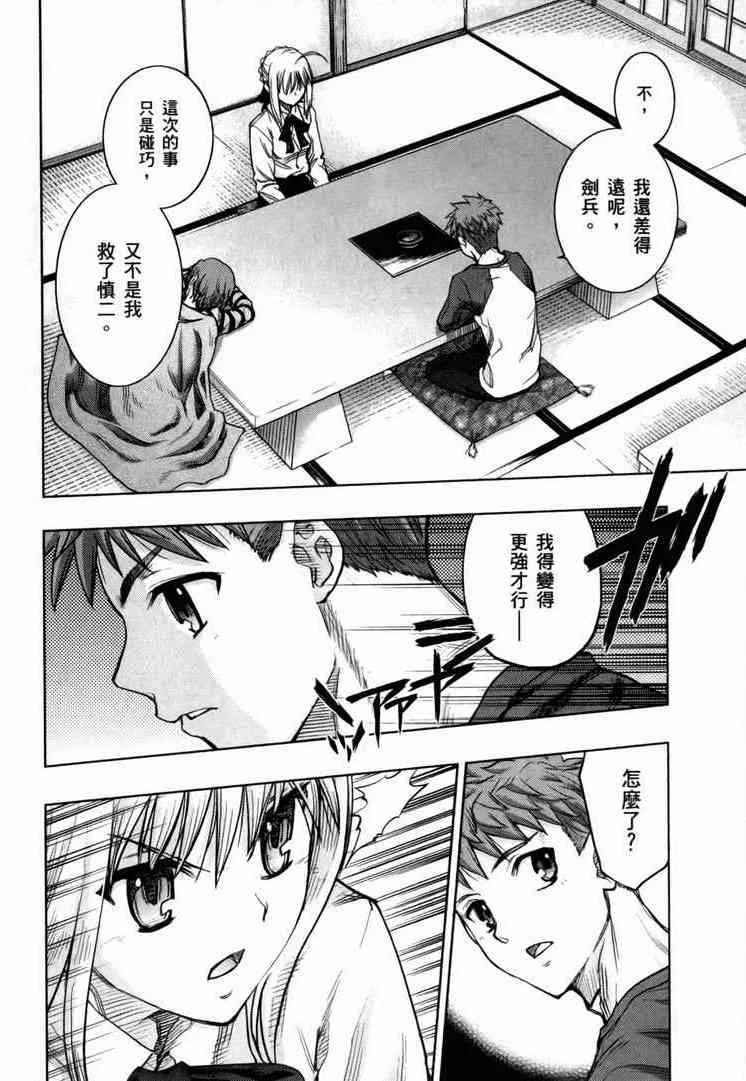 第7卷 第71页