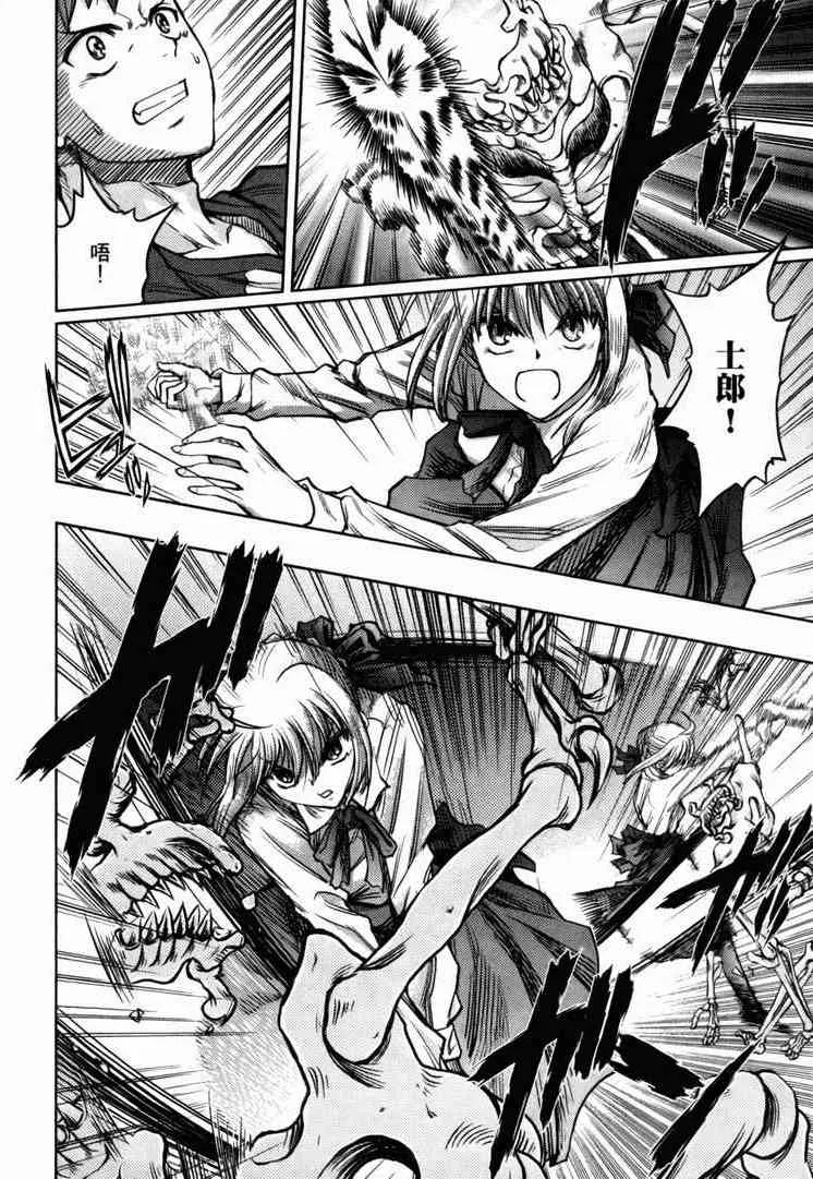 第7卷 第73页