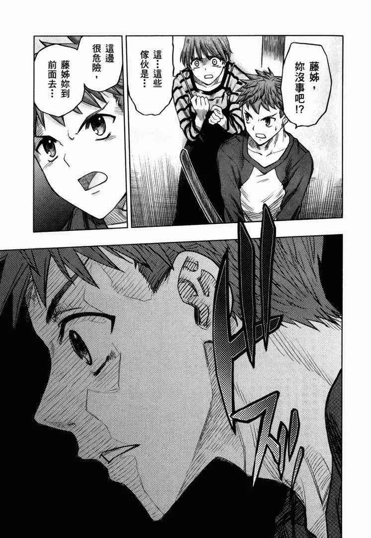 第7卷 第76页