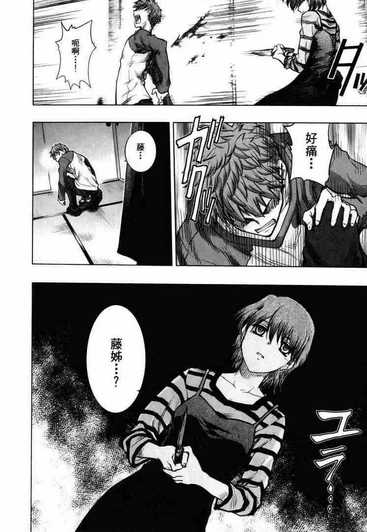 第7卷 第81页