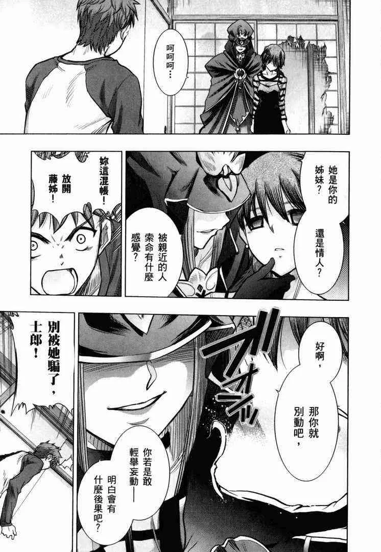 第7卷 第84页