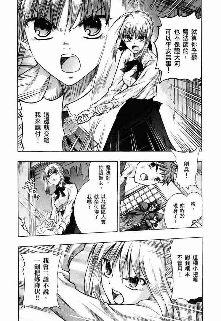 第7卷 第85页
