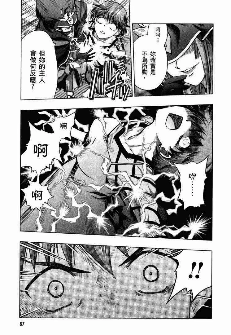 第7卷 第86页