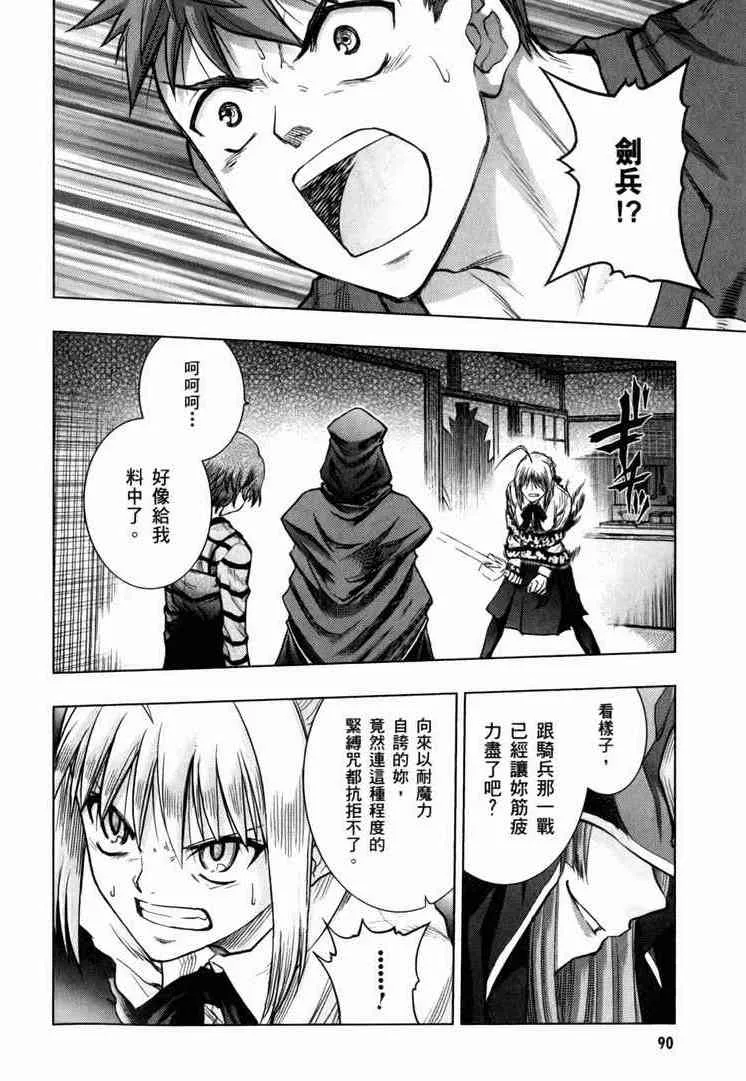 第7卷 第89页