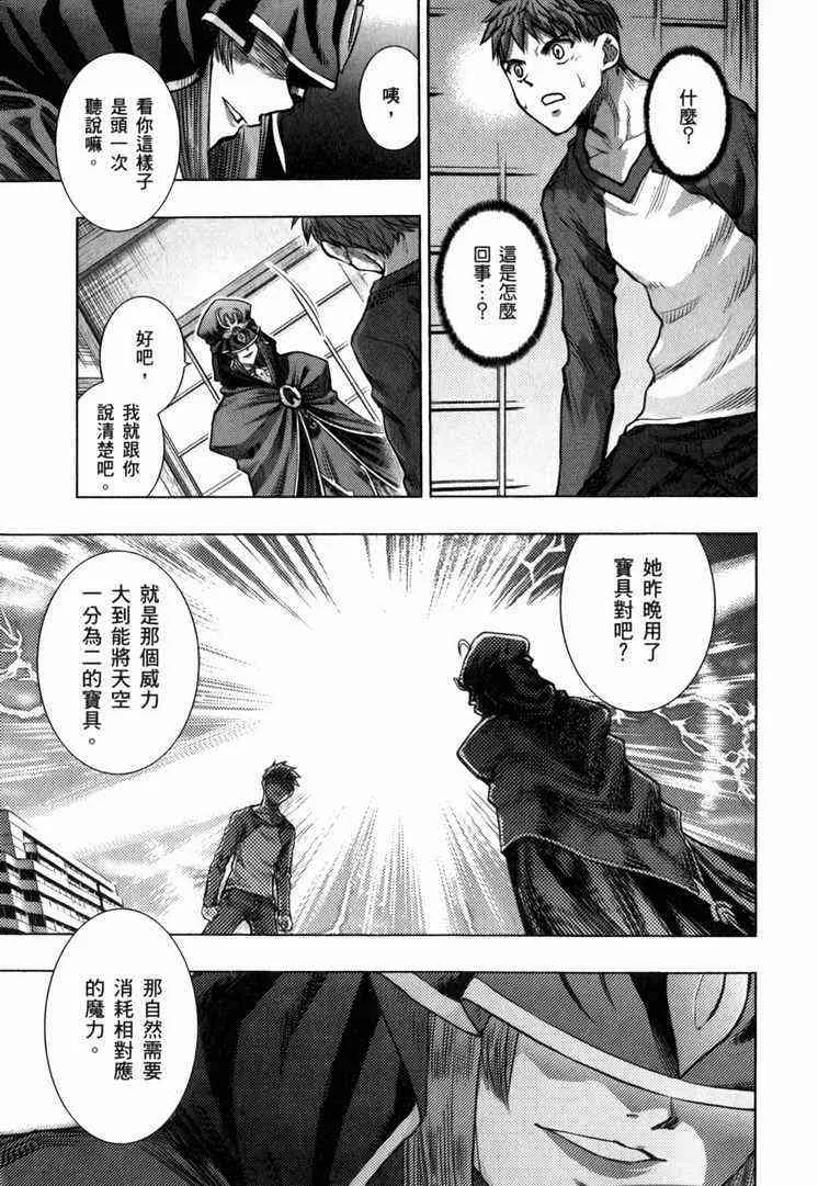 第7卷 第90页