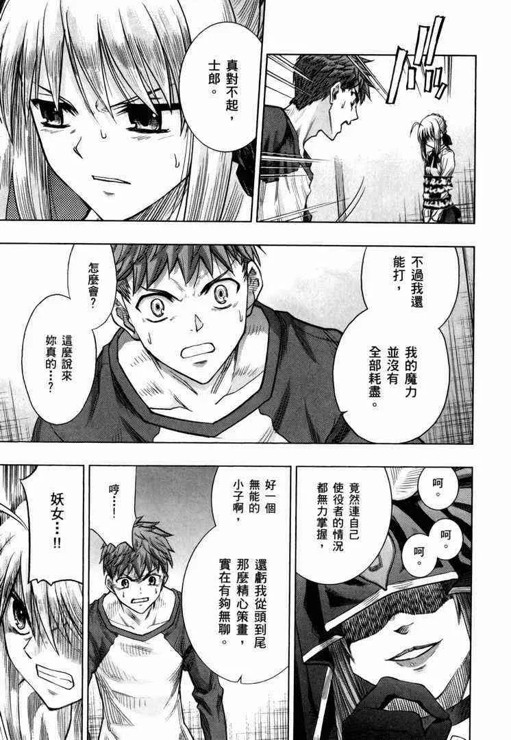 第7卷 第92页