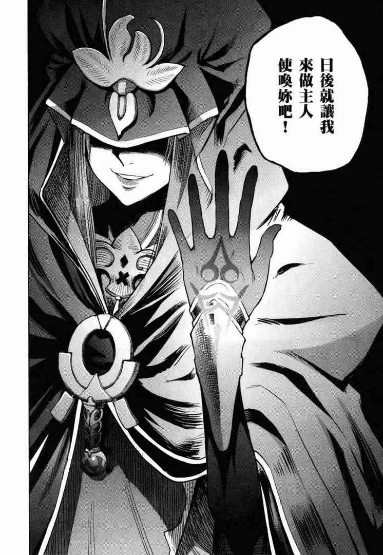 第7卷 第97页