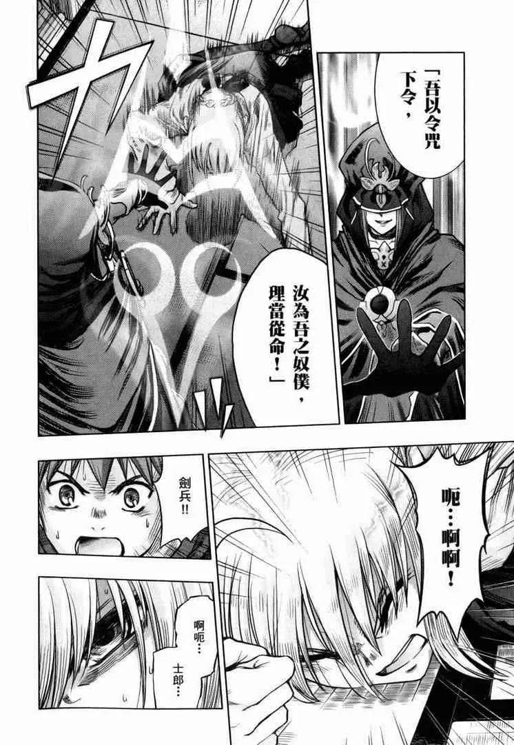 第7卷 第99页