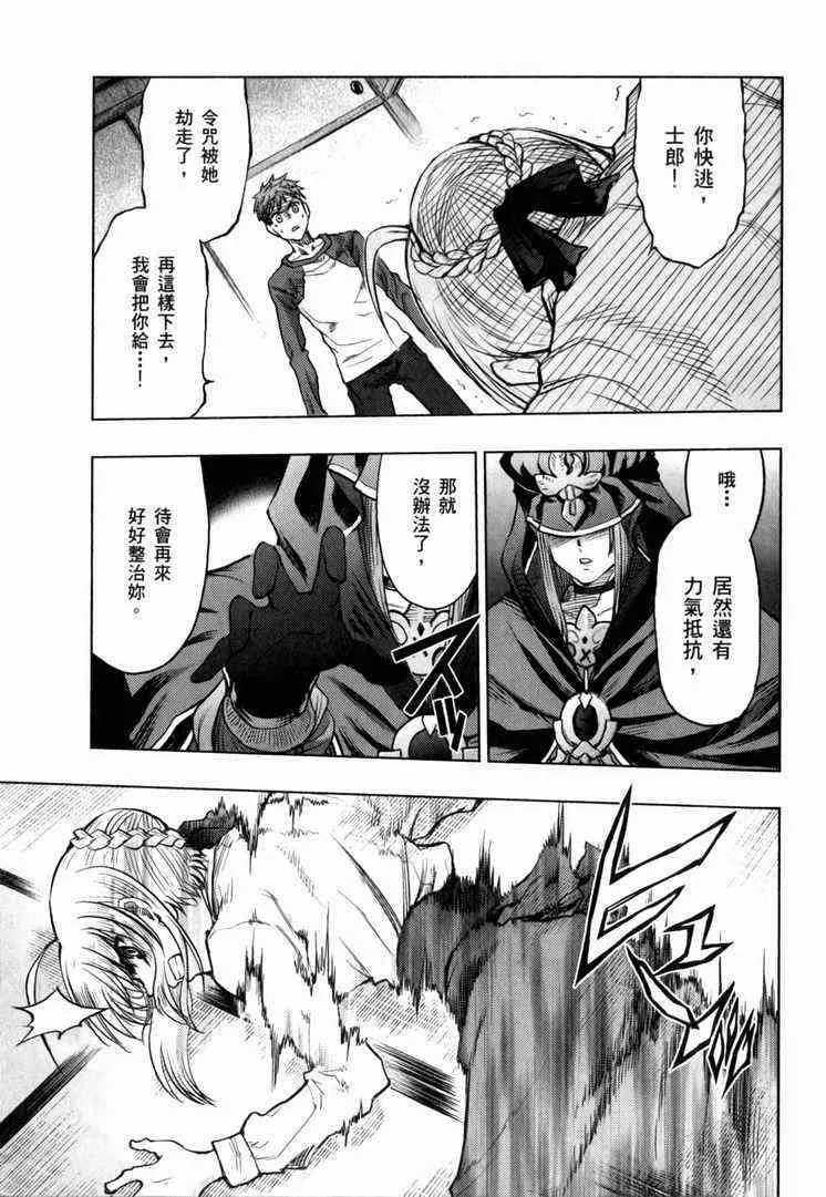 第7卷 第100页