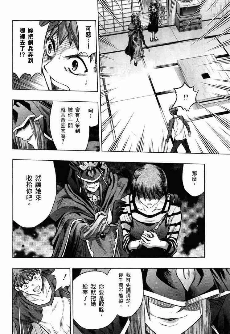 第7卷 第101页