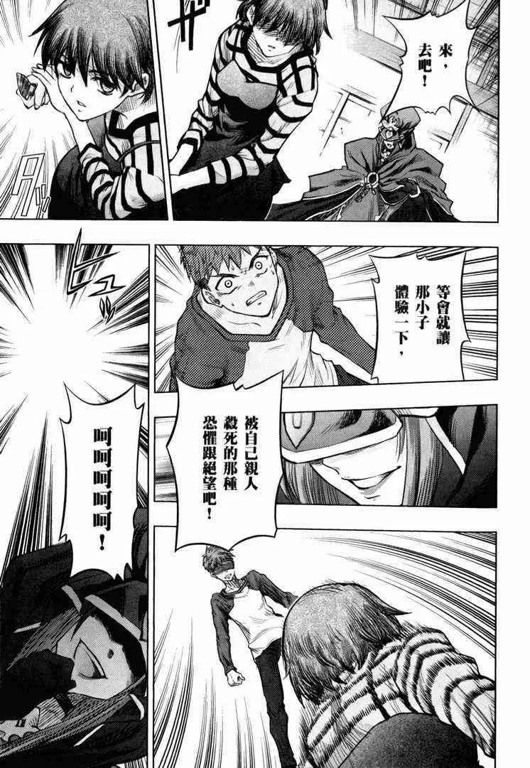 第7卷 第102页