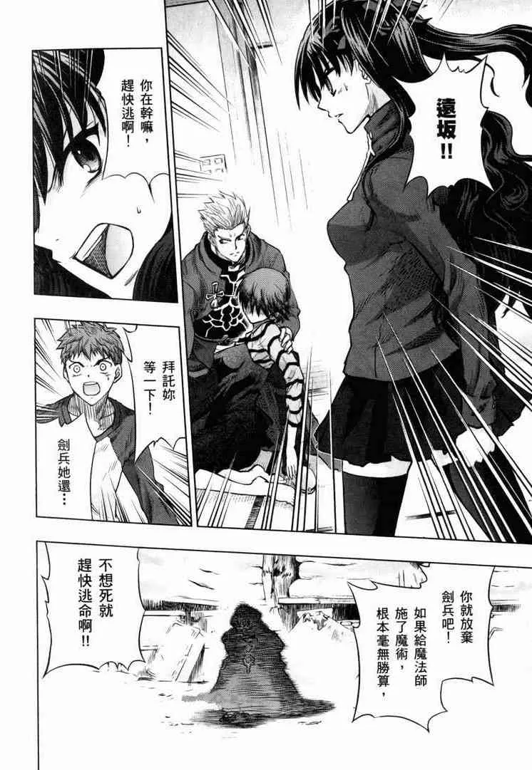 第7卷 第105页