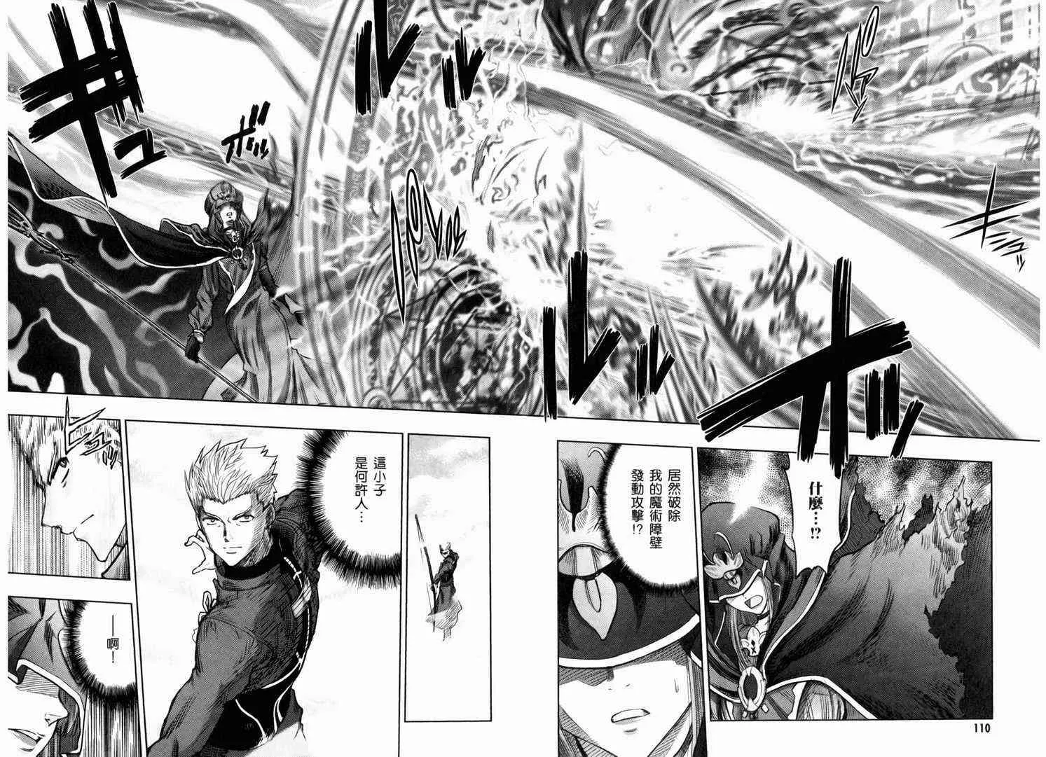 第7卷 第109页