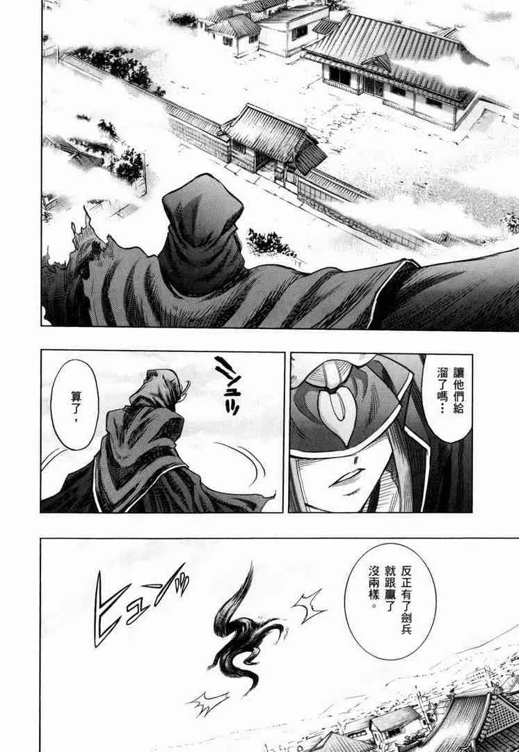 第7卷 第110页