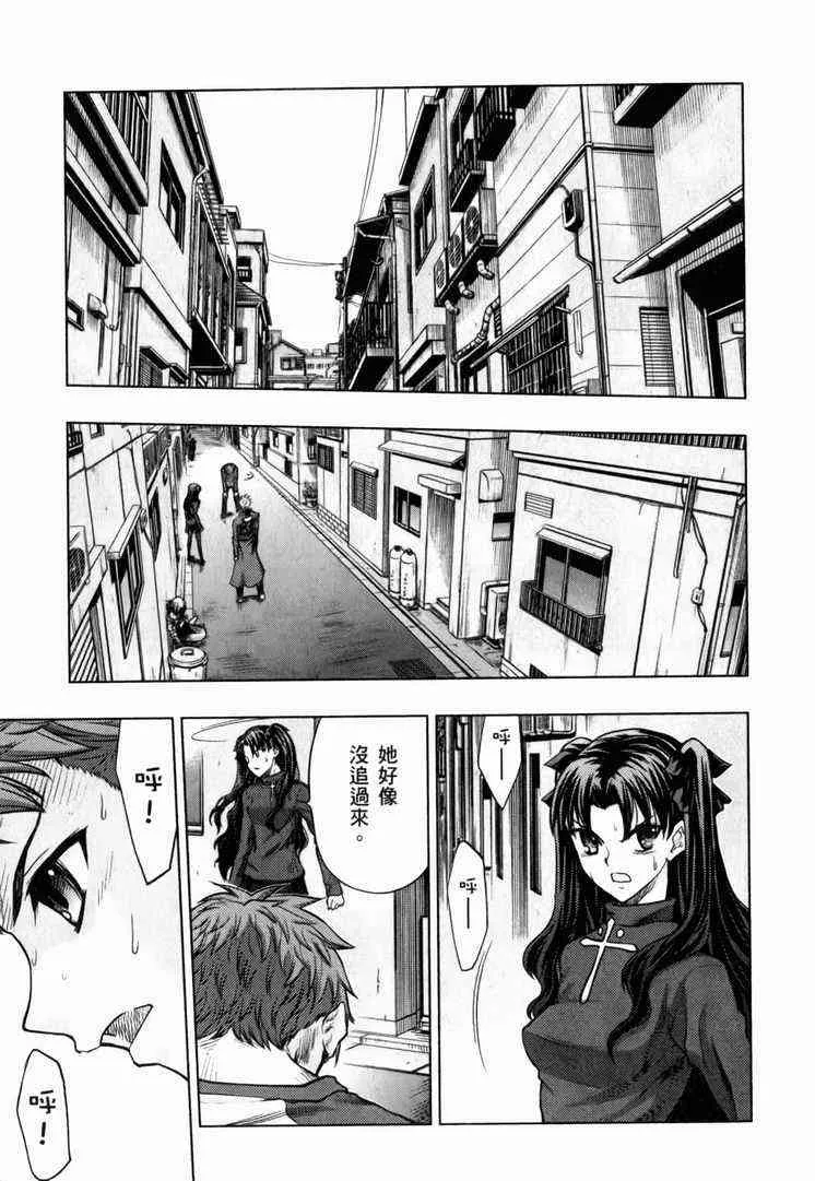 第7卷 第111页