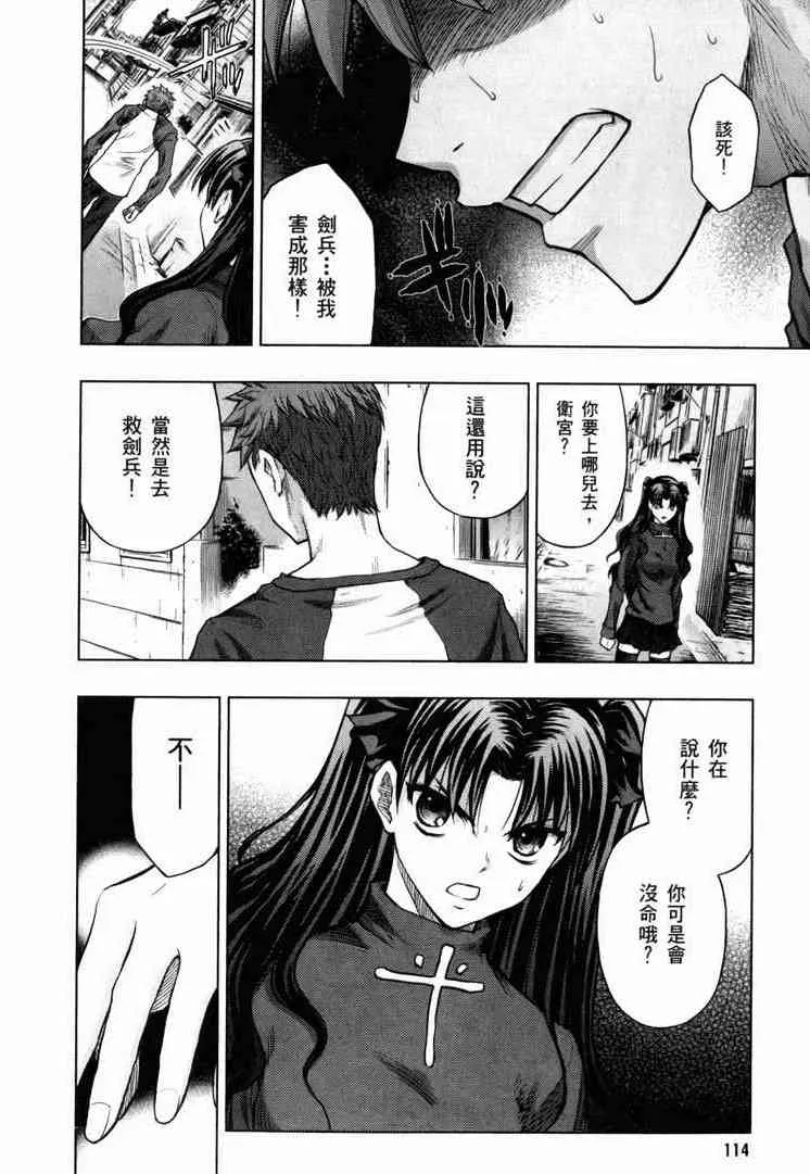 第7卷 第112页